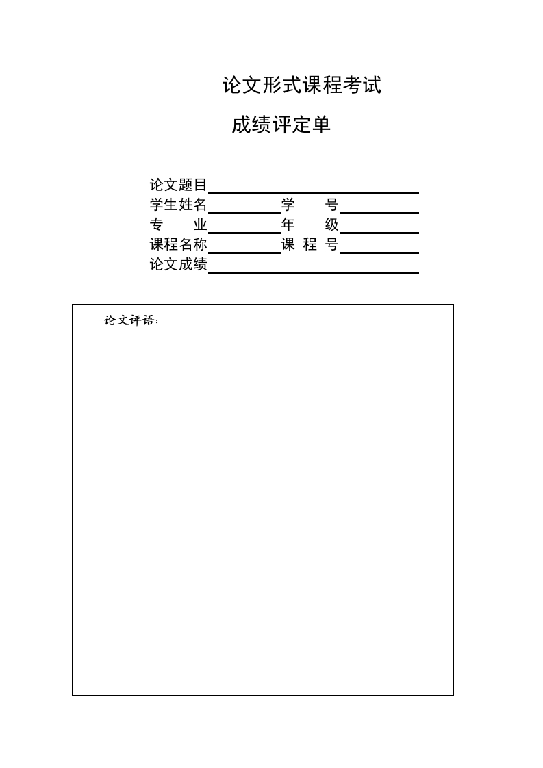 14页5200字财务管理职业生涯规划书-学习资源网 - 分享优质学习资料