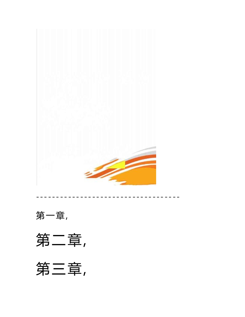 【C语言程序设计】谭浩强(第四版)期末复习重点(88页)-学习资源网 - 分享优质学习资料