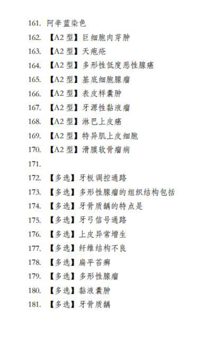 上海交通大学22（5）