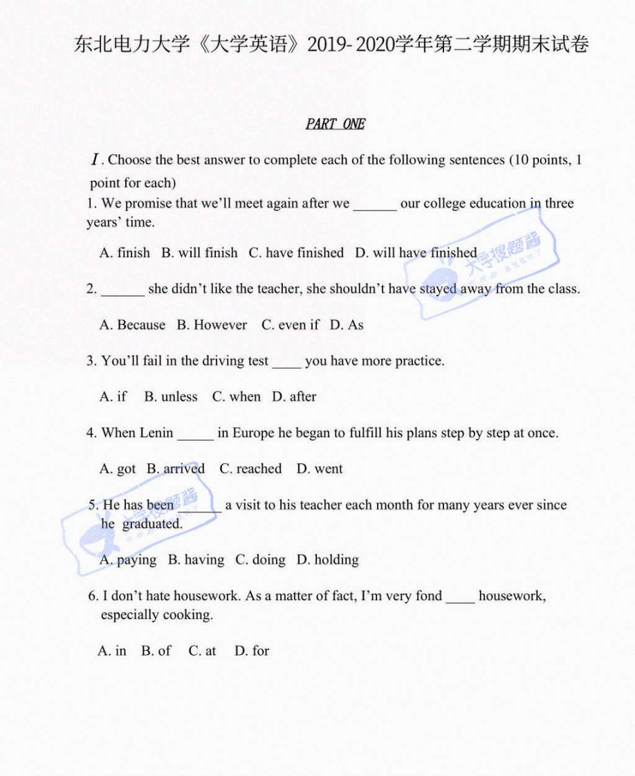 东北电力大学《大学英语》2019-2020学年第二学期期末试卷_10276359-学习资源网 - 分享优质学习资料