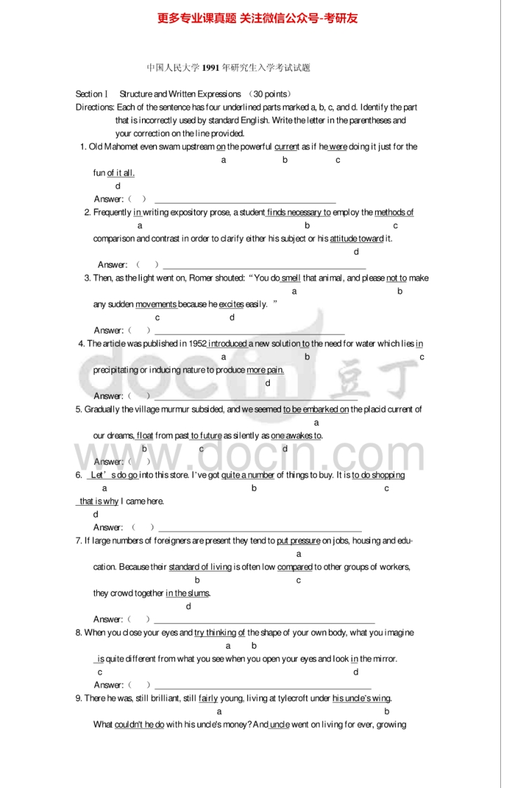 中国人民大学627基础英语91、01、04、06-07其中91、06-04有答案考研真题汇编.Image.Marked