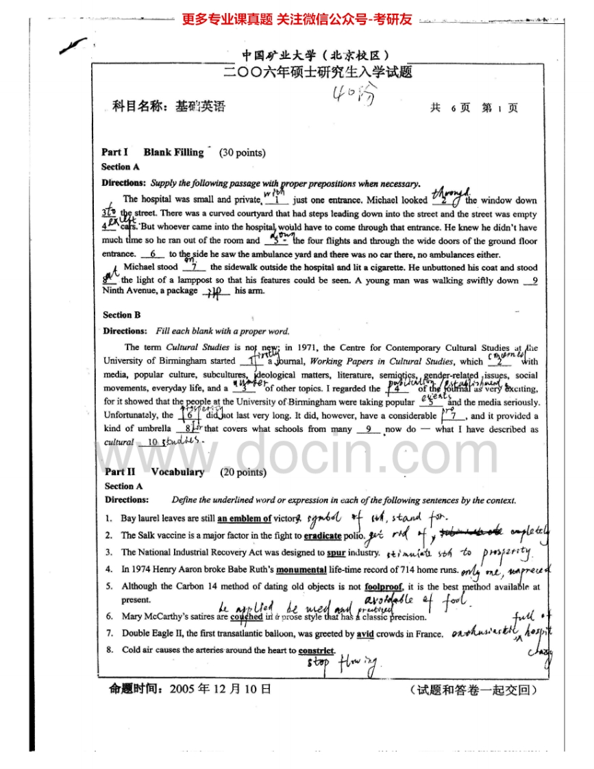 中国矿业大学（北京）611基础英语2006-2007考研真题汇编.Image.Marked-学习资源网 - 分享优质学习资料