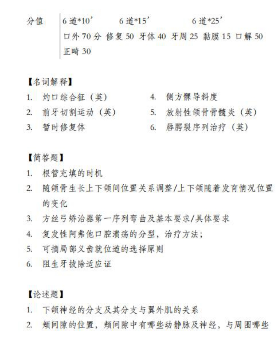 南昌大学22（1）