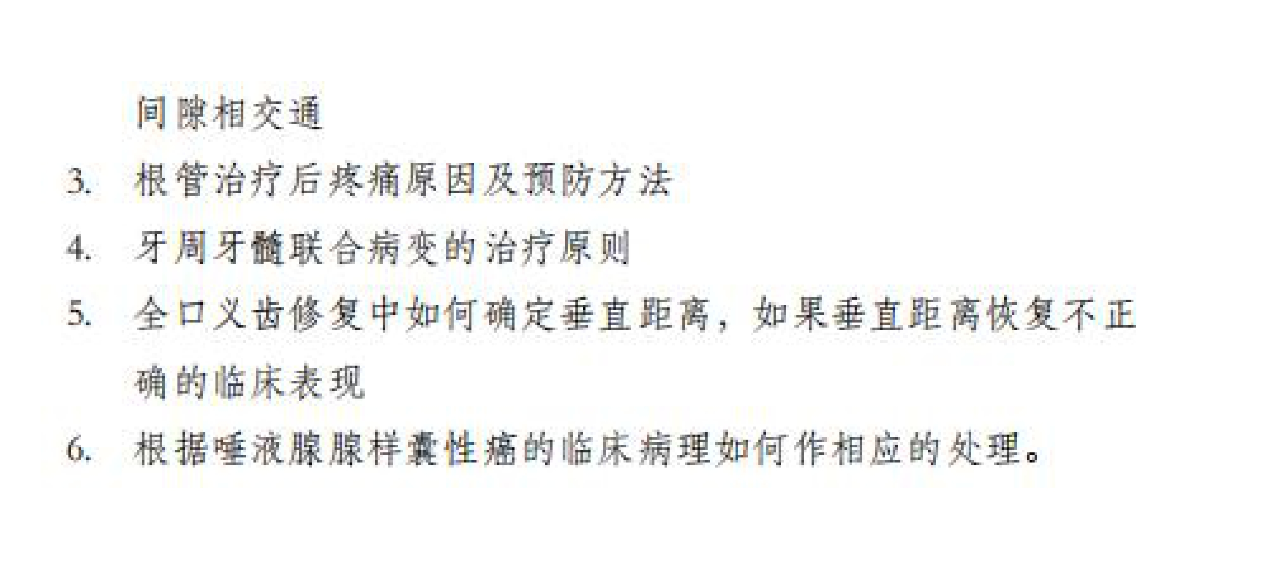 南昌大学22（2）-fa4e67dbe745