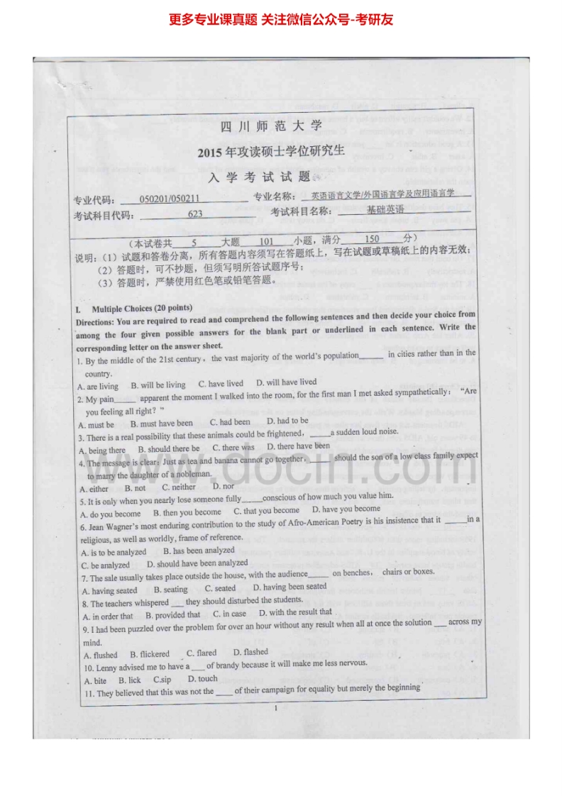 四川师范大学623基础英语（含写作）2000-2005、2013-2015考研真题汇编.Image.Marked-学习资源网 - 分享优质学习资料