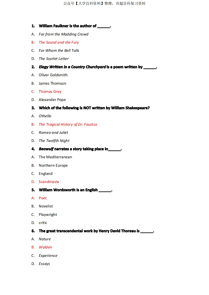 大学《英美文学》期末考试题库及答案