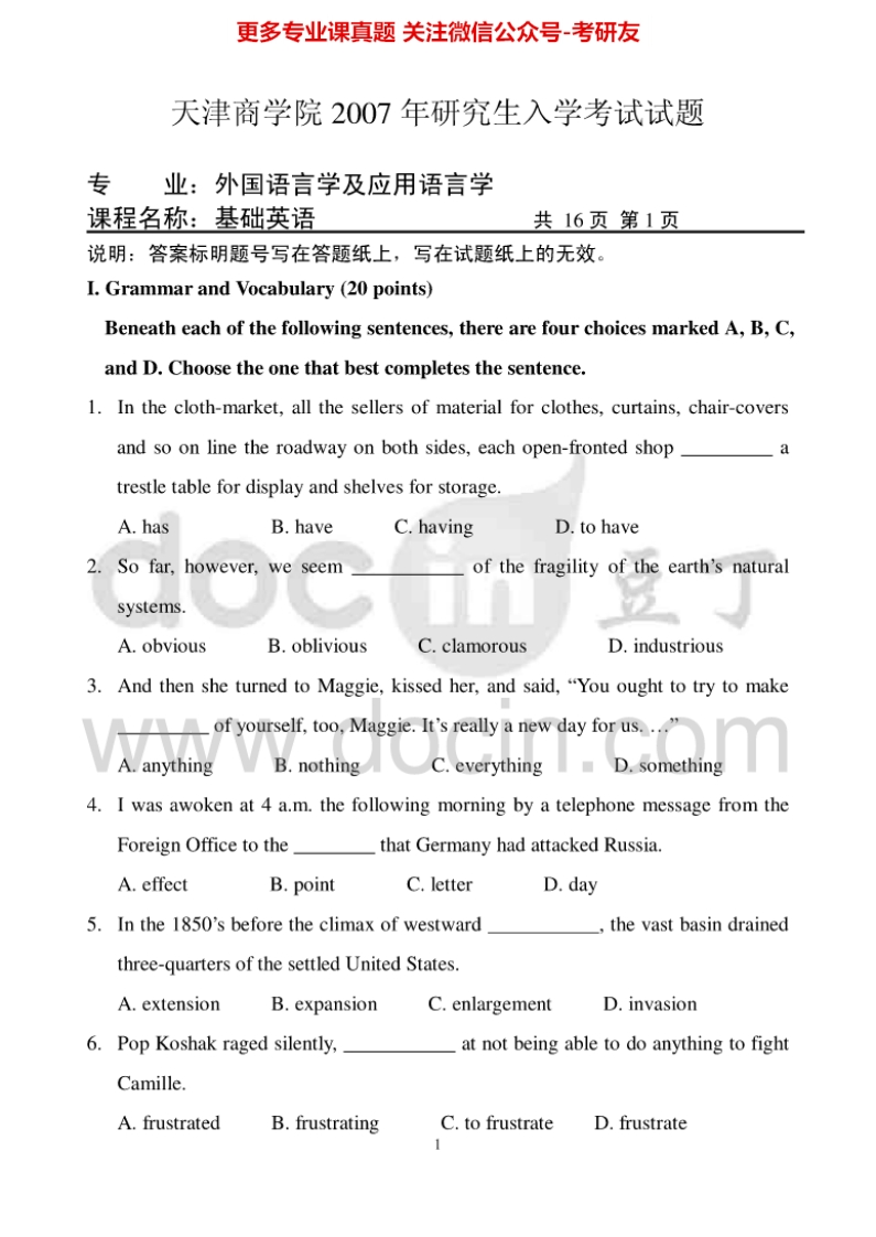 天津商业大学712基础英语2007-2010、2012、2015考研真题汇编.Image.Marked-学习资源网 - 分享优质学习资料