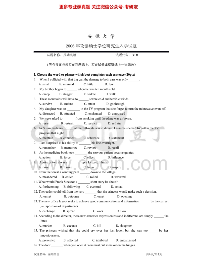 安徽大学246英语2006、2008-2010，2013（回忆版）考研真题汇编-学习资源网 - 分享优质学习资料