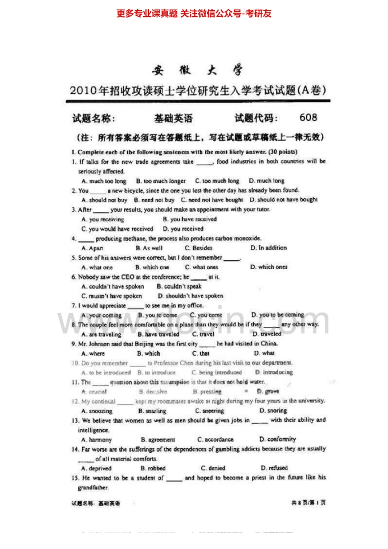 安徽大学617基础英语2002、2004-2010考研真题汇编-学习资源网 - 分享优质学习资料