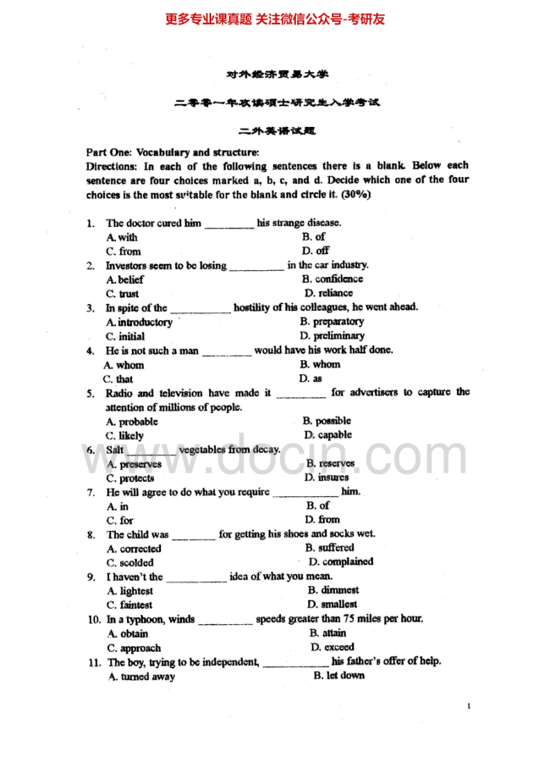 对外经济贸易大学261二外英语历年真题二外英语2001-20132009-2010、2012-2013答案考研真题汇编.Image.Marked