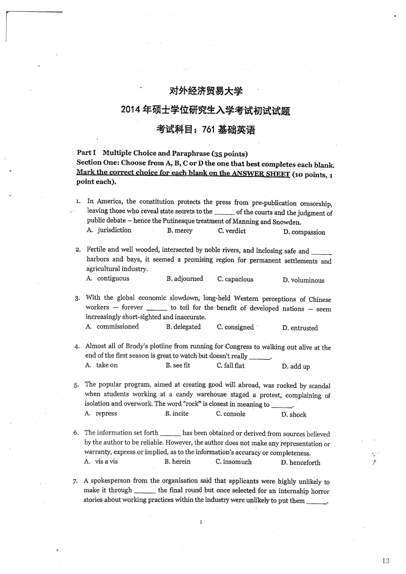 对外经济贸易大学761基础英语2014考研真题-学习资源网 - 分享优质学习资料