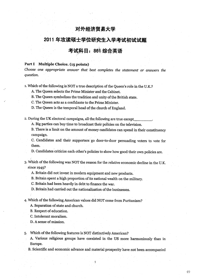 对外经济贸易大学861综合英语2011考研真题-学习资源网 - 分享优质学习资料