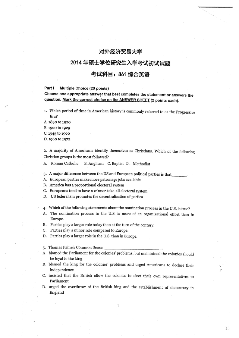 对外经济贸易大学861综合英语2014考研真题-学习资源网 - 分享优质学习资料