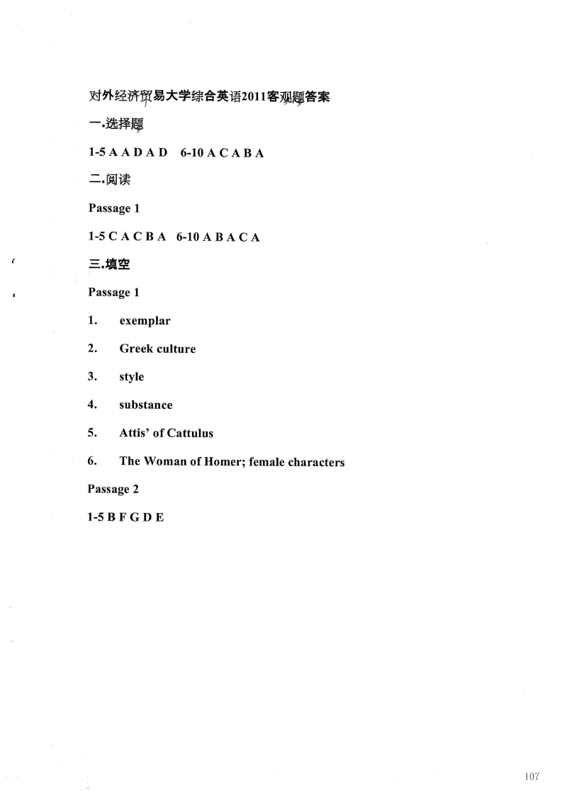 对外经济贸易大学861综合英语答案2011年考研真题答案-学习资源网 - 分享优质学习资料