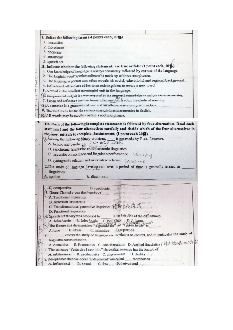 广州大学-语言学基础-201120.