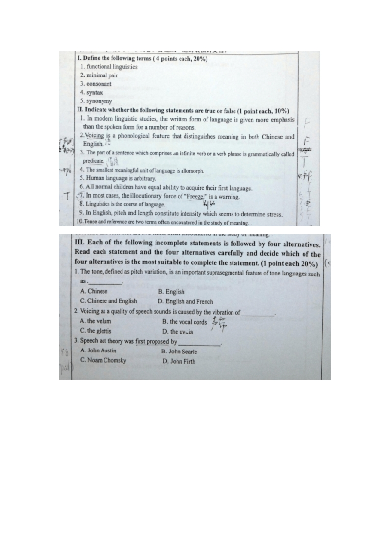 广州大学-语言学基础-2012