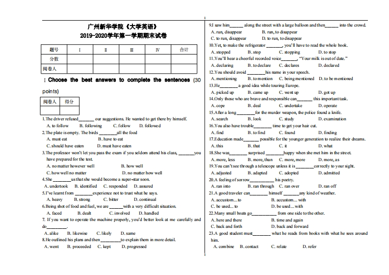 广州新华学院《大学英语》试卷2019-2020学年第一学期期末试卷
