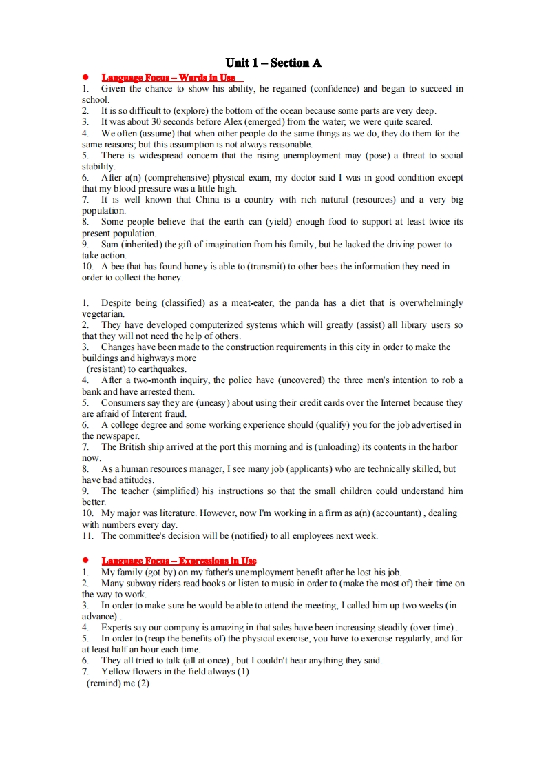 新视野大学英语第一册课后习题及答案