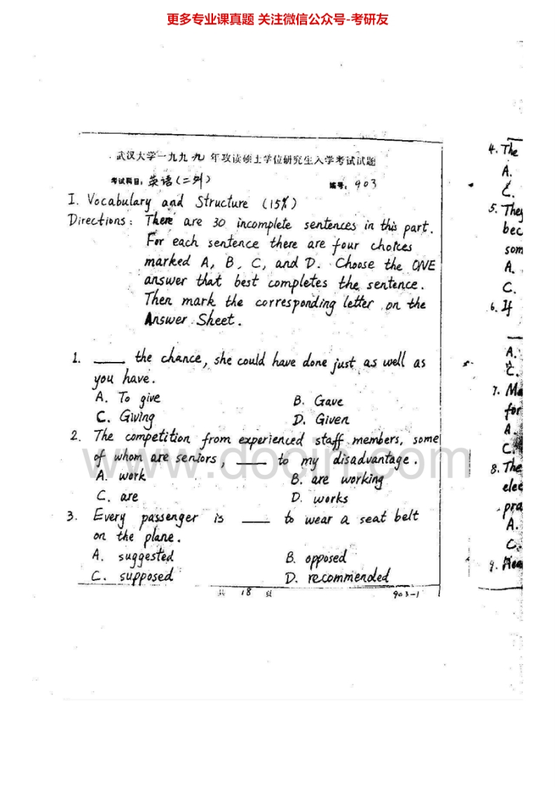 武汉大学242二外英语1999-2011其中2008-2010有答案考研真题汇编.Image.Marked-学习资源网 - 分享优质学习资料