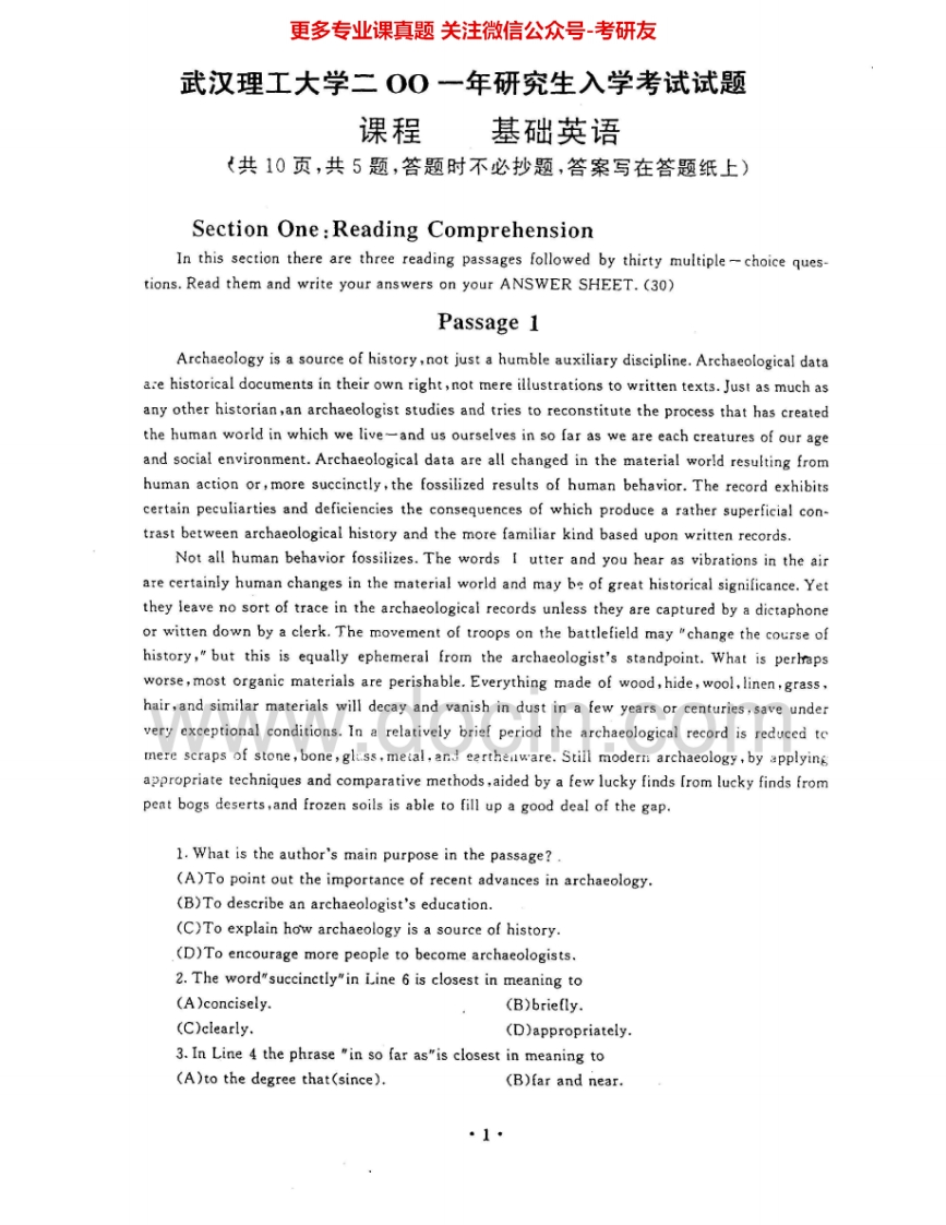 武汉理工大学619基础英语2001、2004、2006-2010考研真题汇编.Image.Marked