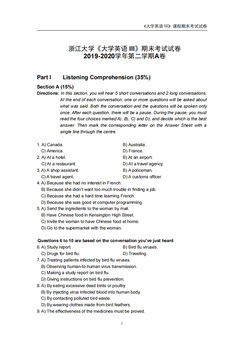 浙江大学《大学英语三》2019-2020学年期末试卷A卷-学习资源网 - 分享优质学习资料