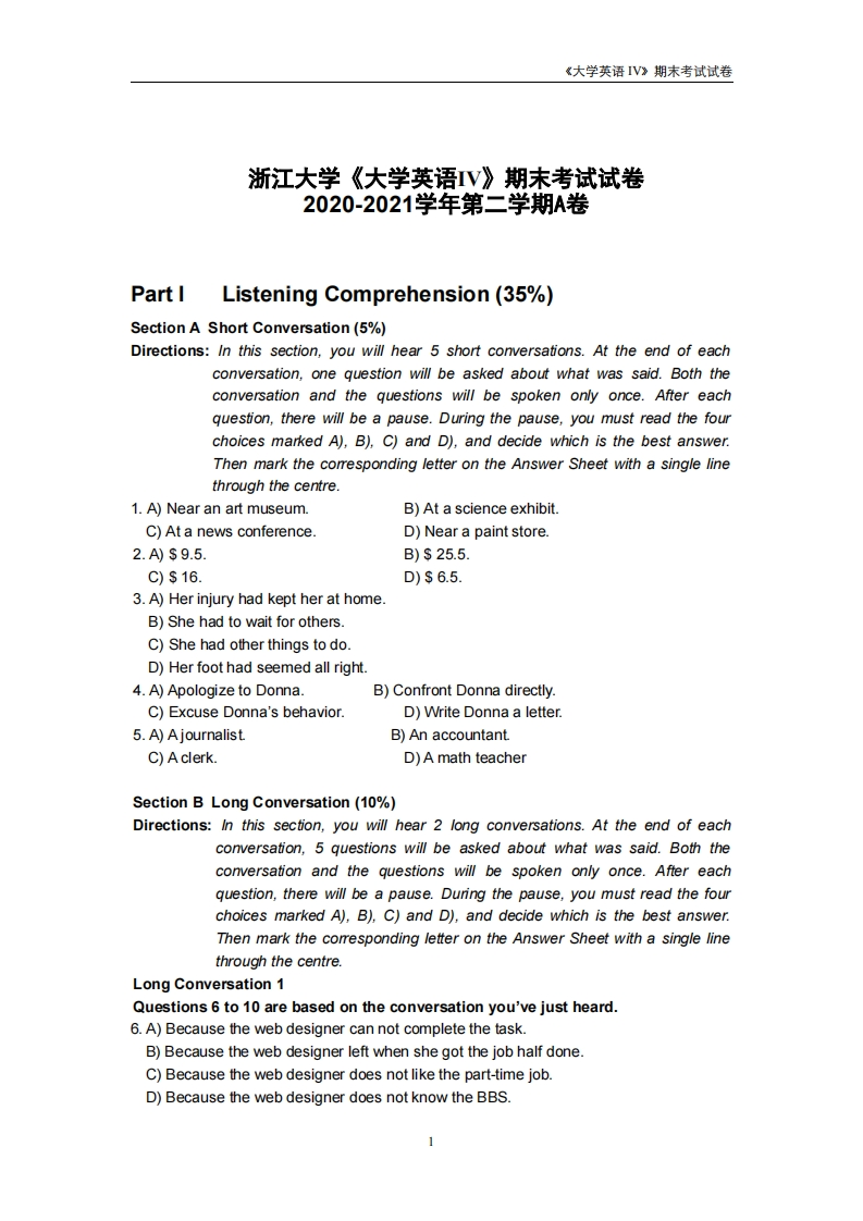 浙江大学《大学英语四》2020-2021学年期末试卷A卷-学习资源网 - 分享优质学习资料