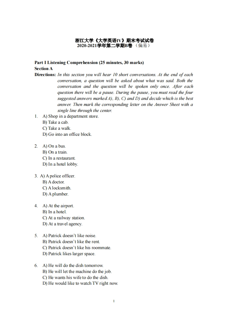 浙江大学《大学英语四》2020-2021学年期末试卷B卷(30)-学习资源网 - 分享优质学习资料