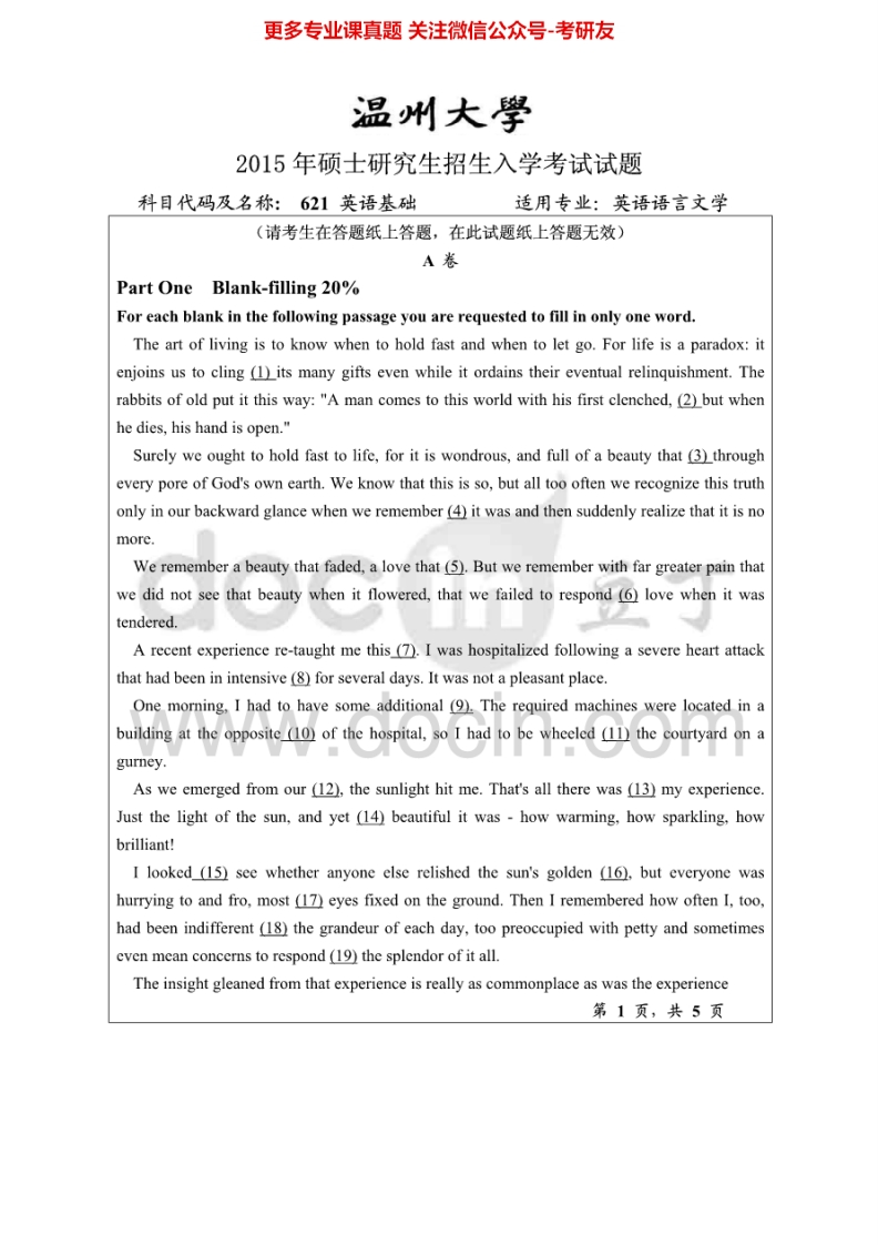 温州大学621英语基础2010-2015考研真题汇编.Image.Marked-学习资源网 - 分享优质学习资料