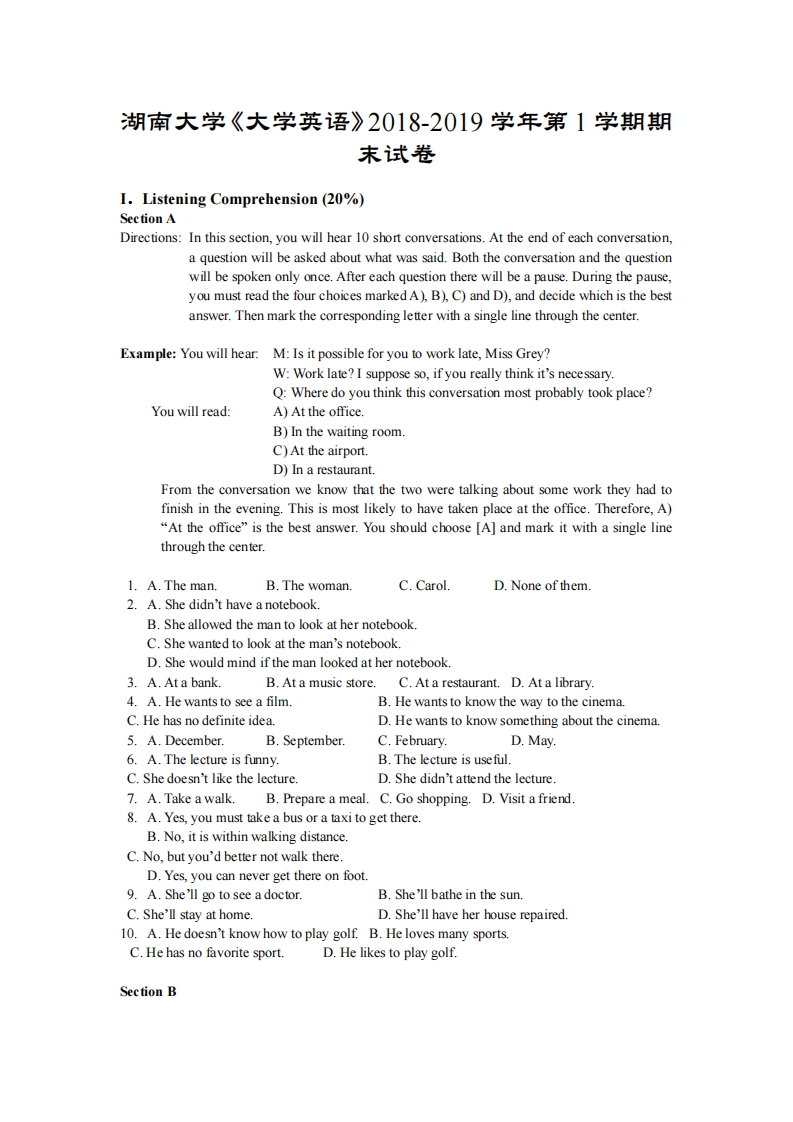 湖南大学《大学英语》2018-2019期末试卷-学习资源网 - 分享优质学习资料