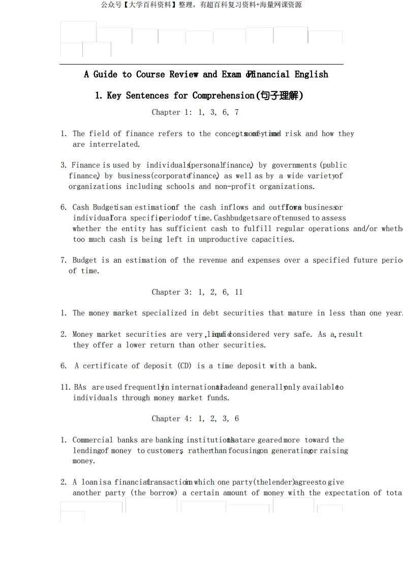 金融英语_复习大纲