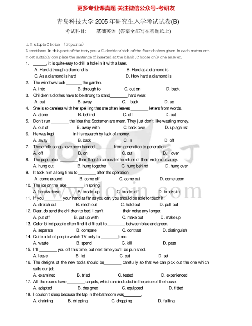 青岛科技大学630基础英语2005-2012考研真题汇编.Image.Marked-学习资源网 - 分享优质学习资料