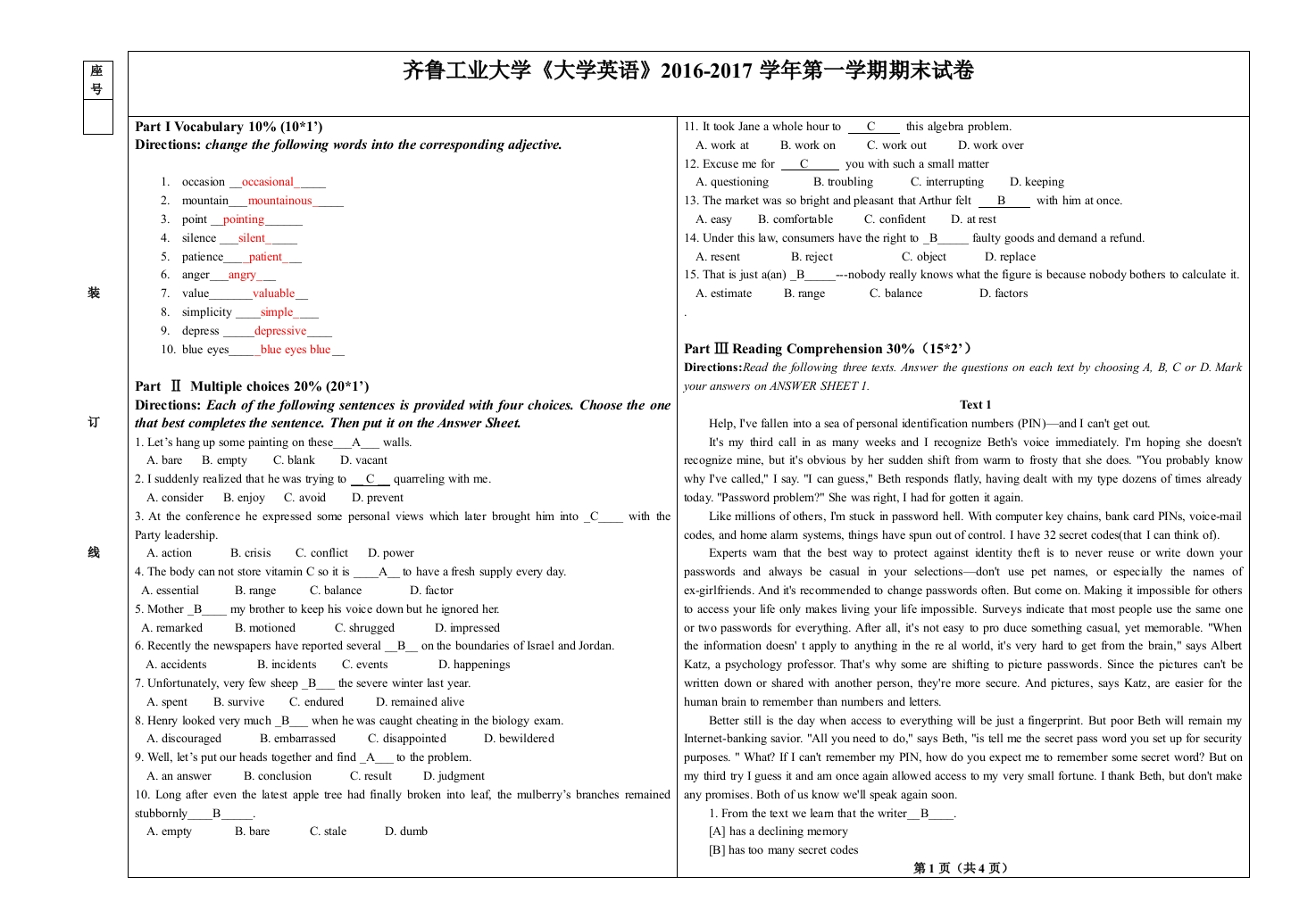 齐鲁工业大学《大学英语》2016-2017学年第一学期期末试卷-学习资源网 - 学习助手专注分享优质学习资源